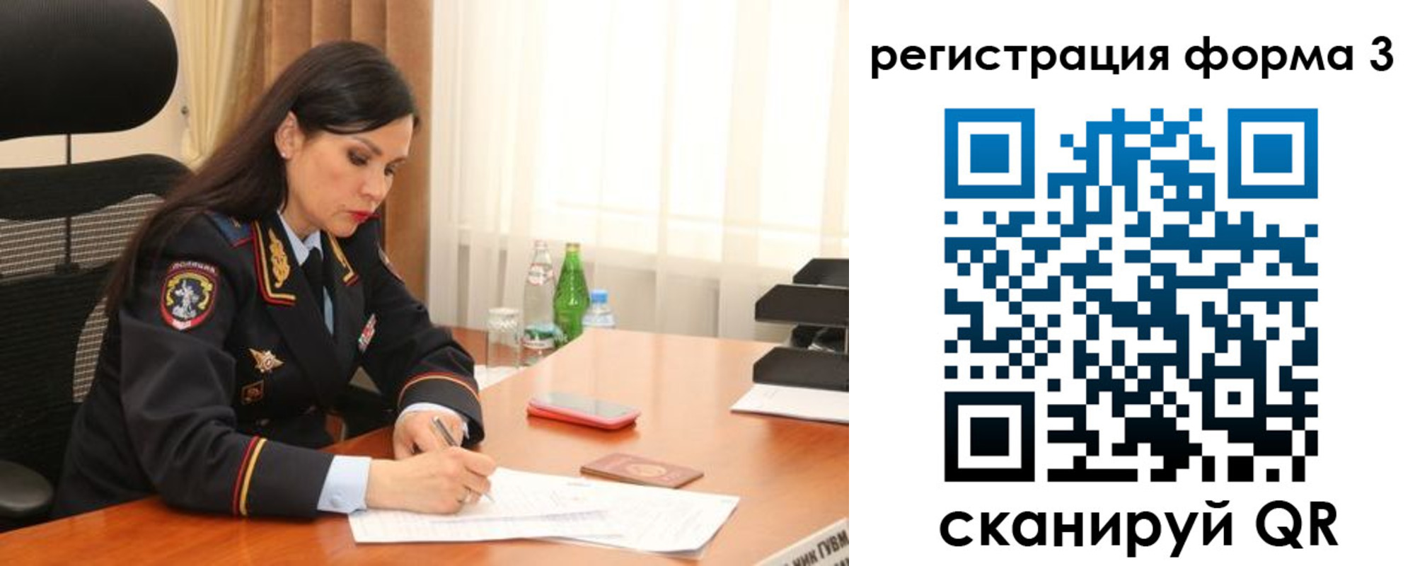 прописка гарантия в Новоульяновске